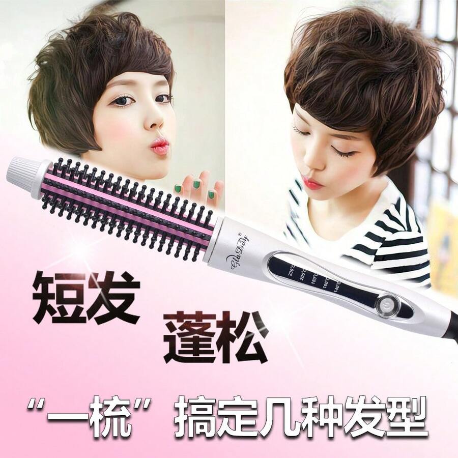 Curling Tongs & Curling Wands