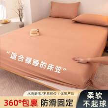 Fitted Sheets - Khaki - Übersicht 9