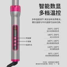 Curling Tongs & Curling Wands - British Standard - View 5