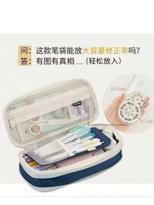 Durable Pencil Case Back To School - azul real - Ver 3