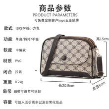 Women Shoulder Bags - 格子花 - 查看 6