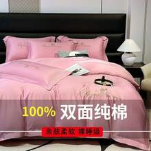 Flat Sheets
