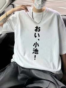Men T-Shirts