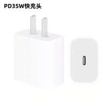 Cell Phones Car Charger Phone Charger - [Low Temperature Fast Charging] 35W Set (for 15-16) - View 5