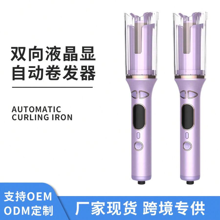 Curling Tongs & Curling Wands - Purple - View 1