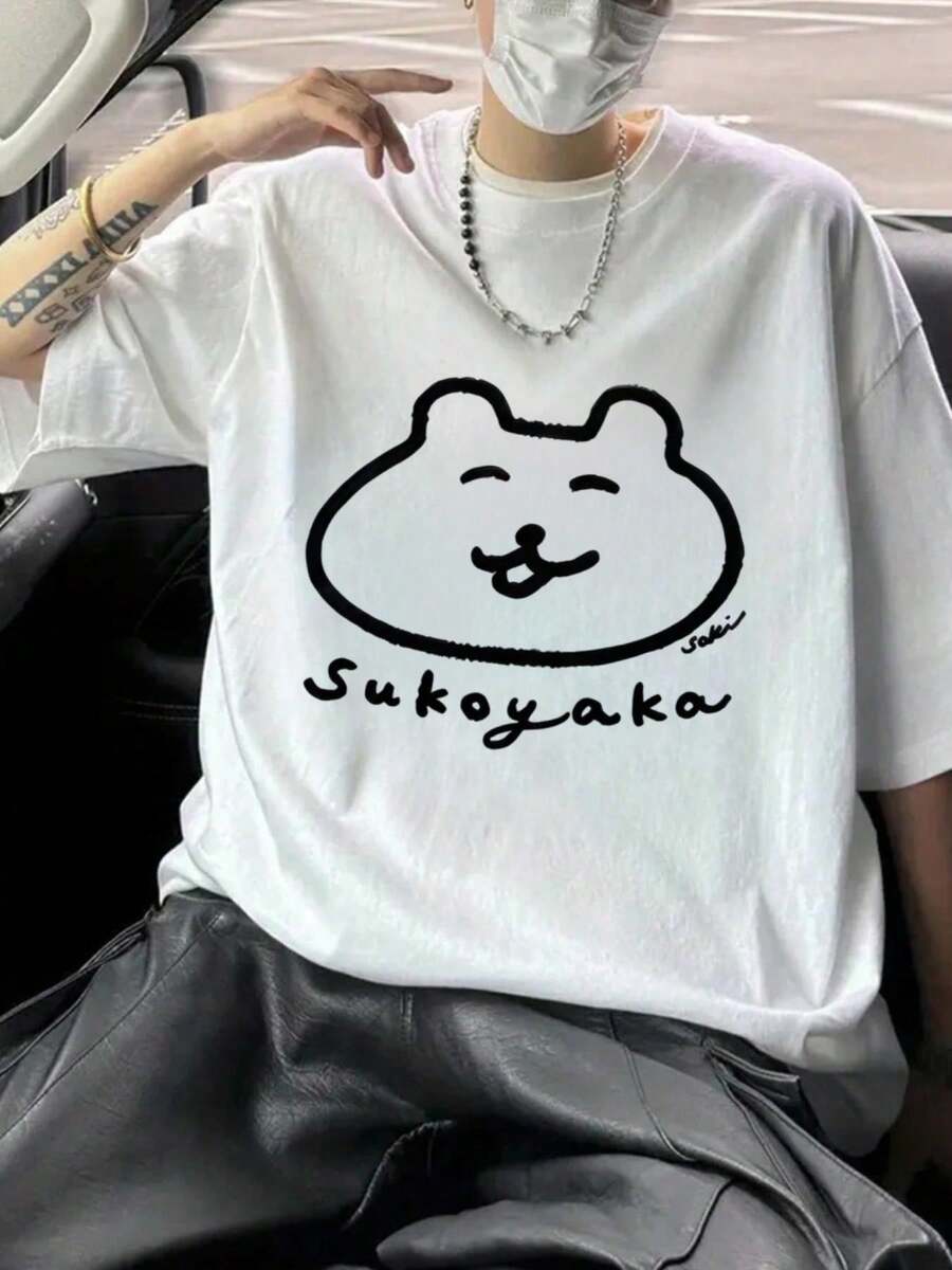 Men T-Shirts - Blanco - Ver 1