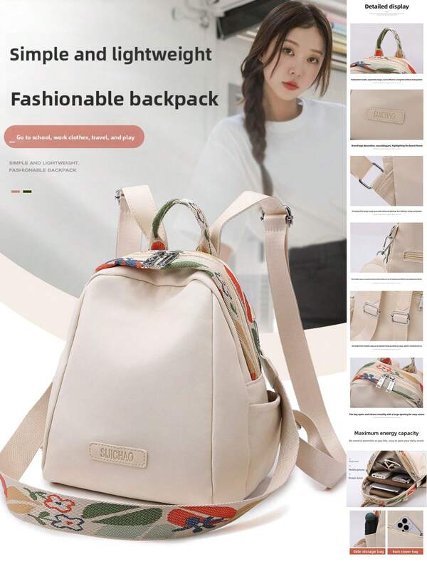 Women's Solid Color Soft Texture High-End Feeling Backpack, Fashionable Elegant Oxford Cloth Classic Rucksack, School Backpack