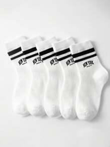 5pairs/Pack Two Stripes Letter Sport Mid-Calf Socks For Kids, Suitable For Daily Wear