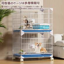 Pet Houses & Cages