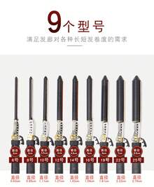 Curling Tongs & Curling Wands