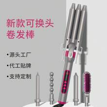 Curling Tongs & Curling Wands - British Standard - View 1