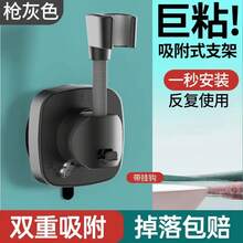 Nuevo 360° Soporte de ducha de mano ajustable para baño sin perforación, soporte de montaje en pared de ABS ajustable sin taladrar - Titular gris - Ver 2