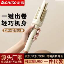 Curling Tongs & Curling Wands