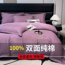 Flat Sheets