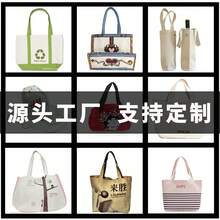 Shoulder Bags