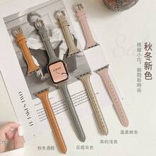 Smart Watch Strap - 17. Cártamo - Ver 1