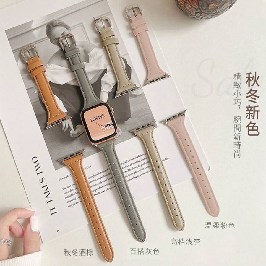 Smart Watch Strap - 17. Cártamo - Ver 1