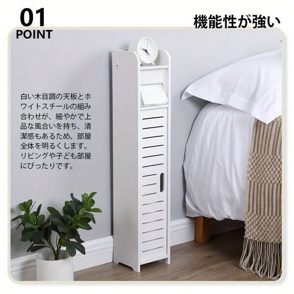 Bathroom Storage Set