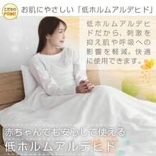 Box Sheets, Single, Semi-Single, Short, Semi-Double, Double, Queen, Wide King, Family 220, 240, 280, Cheap, Sheets, Bed Sheets, Mattress Covers, Box Sheets, Peach Skin, All Seasons, New Life, Antibacterial And Deodorizing - Latte màu be - Xem 5
