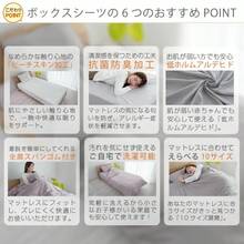 Box Sheets, Single, Semi-Single, Short, Semi-Double, Double, Queen, Wide King, Family 220, 240, 280, Cheap, Sheets, Bed Sheets, Mattress Covers, Box Sheets, Peach Skin, All Seasons, New Life, Antibacterial And Deodorizing - Latte màu be - Xem 2