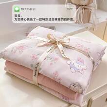 Dormitory Bedding - Cha Mi [fragancia suave/para dormir] - Ver 2