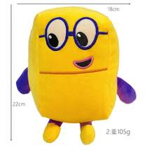 圣诞装饰 1 件全新数字积木毛绒玩偶软娃娃，颜色随机，数字积木，圣诞节，数字积木 - 彩色 - 查看 5