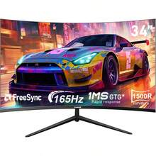 GAWFOLK 34 Inch Black 1500R Curved Gaming Monitor, Premium 4K PC Monitor With 165Hz Refresh Rate, High-Performance Computer Display For PC Computer And PC Gaming, Smooth Visuals For Gaming, TV Playback, Office Tasks And Multimedia Entertainment - UK Plug(220-240V) - View 3