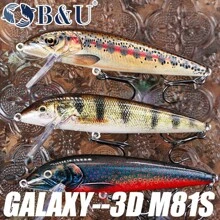 B&U B&U MINNOW Anglerköder mit Wattestäbchen, langes Gießen, Minnowkörnung, hartkönnte Qualität, professionelle Angelhaken