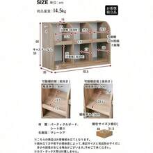 Kids Bookcases, Cabinets & Shelves - 鏽棕色 - 查看 2