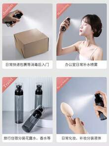 3pcs Mist Spray Bottles, Nano Mist Sprayer Small Bottles, Makeup Hydrating Travel Size Bottles, Portable Empty Bottles For Toner, Perfume, Alcohol Sprayer, Face Moisturizer Travel Size Containers, Suitable For Business Trip, Travel, Dorm Use - Black - View 8