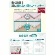 Nursery Mattresses - ベージュ - View 6