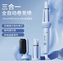 Curling Tongs & Curling Wands