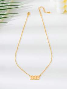 1 件时尚天使数字吊坠项链，幸运数字 000-999 优雅百搭女士装饰链 - 金色 - 查看 9