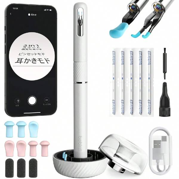 Ear Protection Accessories