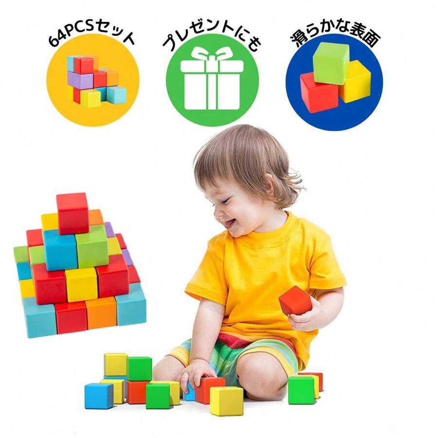 Baby Bead Mazes
