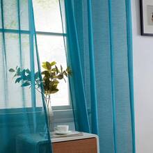 Curtains - Aqua Blue (Blue-green) - View 7