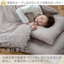 Box Sheets, Single, Semi-Single, Short, Semi-Double, Double, Queen, Wide King, Family 220, 240, 280, Cheap, Sheets, Bed Sheets, Mattress Covers, Box Sheets, Peach Skin, All Seasons, New Life, Antibacterial And Deodorizing - Latte màu be - Xem 4