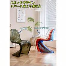 Stacking Chairs