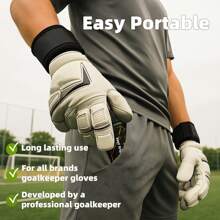 守门员手套喷雾套装，包含经MSDS认证的50毫升守门员防冻抓握喷雾+50毫升守门员速干防冻抓握喷雾+50毫升守门员手套清洗护理喷雾 - 套裝 - 查看 5