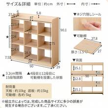 ぼん家具 オープンラック 本棚 スリム 4段 収納棚 幅90×奥行29×高さ90.1cm 棚板可動式 15段階 おしゃれ ディスプレイ コミックラック ナチュラル - ナチュラル - チェックする 2