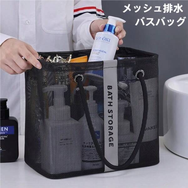 Mesh Laundry Bag, Drainage Capability, Multi-Use For Fitness, Sports, Swimming, Travel, Large Opening, Foldable, Portable