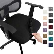 Fundas de asiento para silla Ofiice, funda de LICRA para silla de ordenador, funda protectora para sillón, funda de asiento elástica para silla de oficina NIHO - Gris Claro - Ver 1