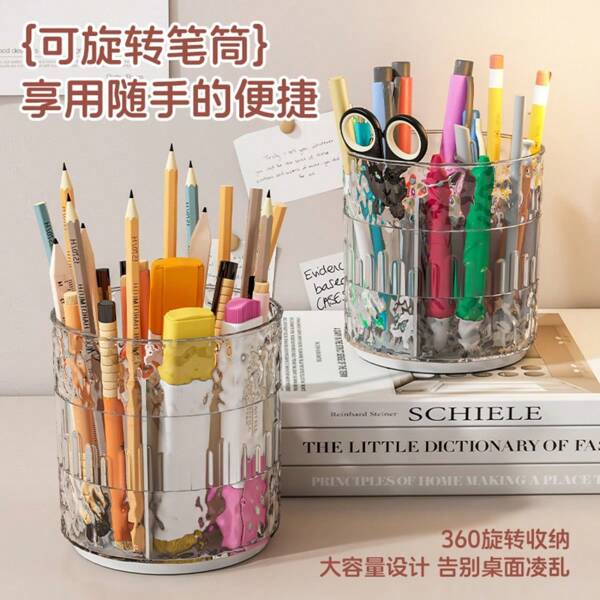 1pc Multi-Functional High Capacity Rotating Pen Holder Desk Organizer, Thick Plastic Transparent Stationery Storage Box For Office & Study