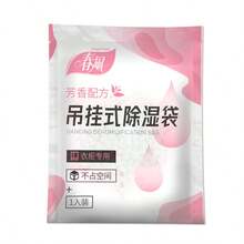 1 Paquete de 500ml Bolsa deshumidificadora colgante, para armario, clóset, espacios pequeños cerrados desodorizante