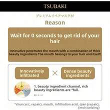 Tsubaki Premium Repair Hair Mask 180G - Black - View 2