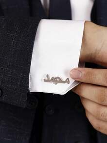 Customized Personalized Cufflinks, English Letter Men's Suits, Customized Name Cufflinks Accessories, Personalized Wedding Accessories, Groomsmen, Groom's Gift, Father's Day Gift, Top Gift Choice - Style 1 - View 9