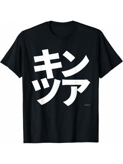 デュエリストライブキングダム　A席　限定グッズ　新品　Tシャツ　クリアファイル KING OF PRISM-Your Endless Call- デザインC(キンツア) Tシャツ