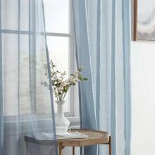 Curtains - Dusty Blue - View 3
