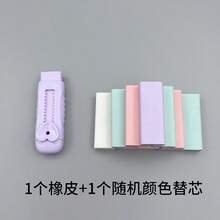 Cute Heart-Shaped Eraser Set, Durable ABS Material, Push-Pull Design, Lovely Macaron Colors, Suitable For Office And School Use,For School Supplies,Back To School - Multicolor - View 17