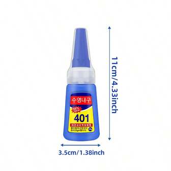 2/3/4/5支装 20克超强力假指甲胶水，速干，适合初学者。适用于塑料、金属、铁、陶瓷、玻璃、木材等多种材质，耐热，也可用于鞋履护理，用途广泛，还适合学校用品和返校季使用。
